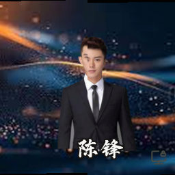 陈锋